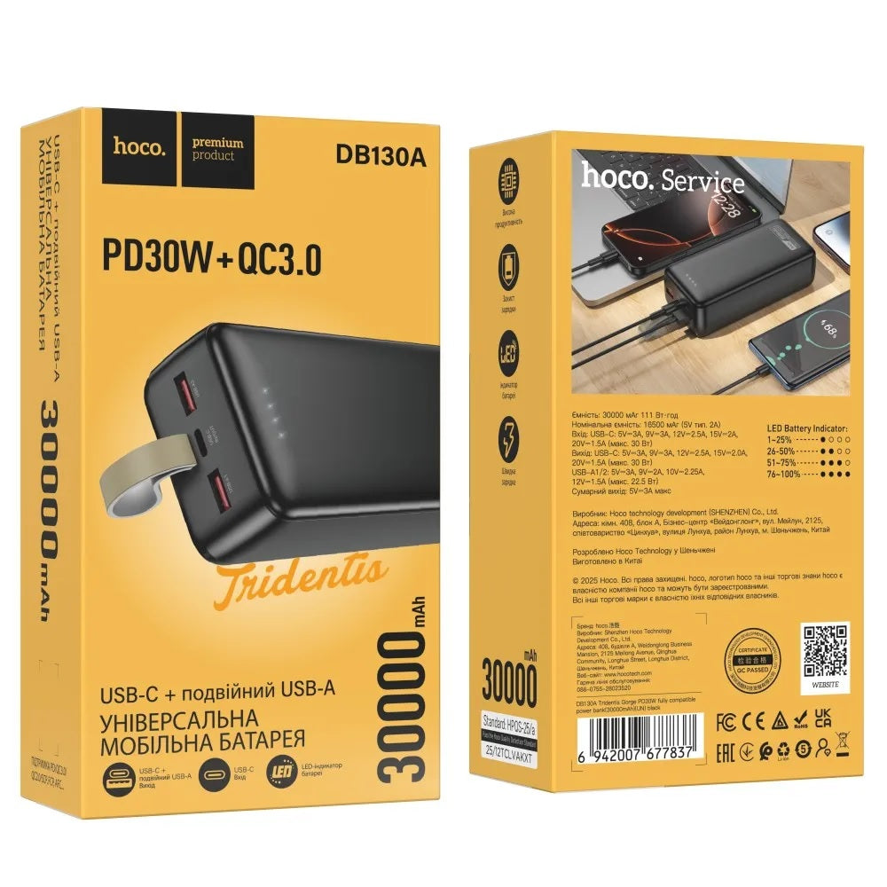 Power Bank 30000mAh Hoco DB130A PD30W Carga Rapida Negro