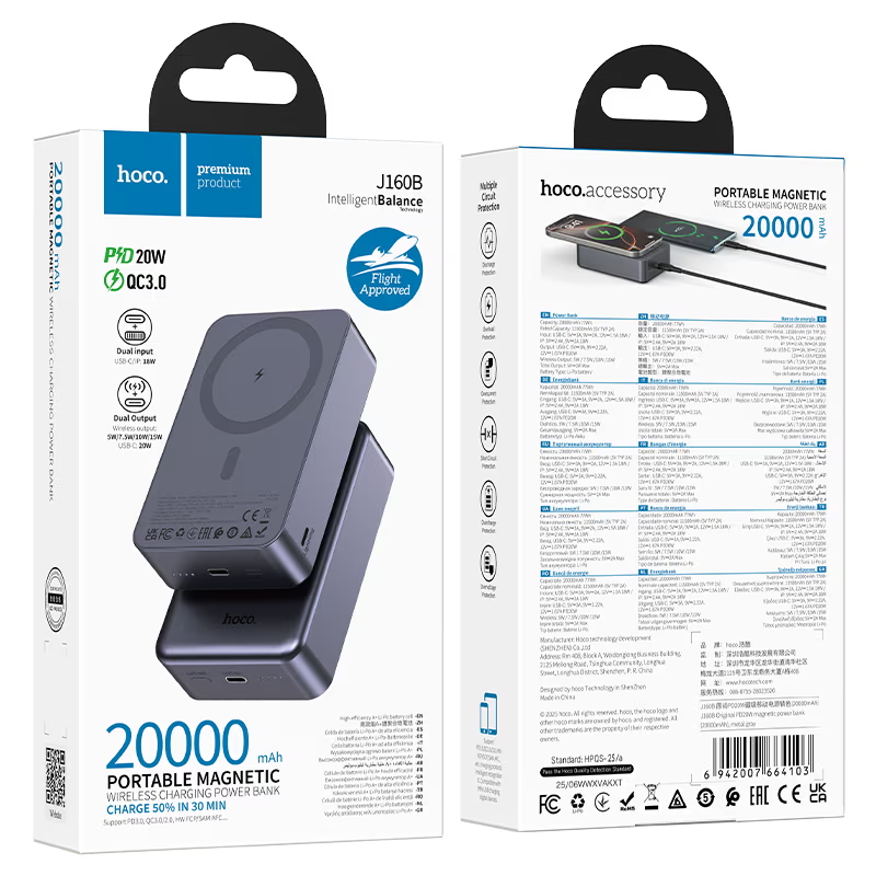 Power Bank 20000mAh Hoco J160B Portable Magnetic